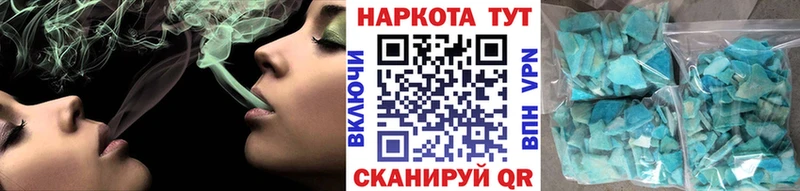 Наркошоп Высоцк Галлюциногенные грибы  A PVP  ГАШИШ  COCAIN  Конопля 