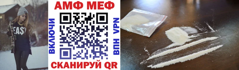 АМФ 97%  закладка  Высоцк 