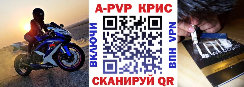 А ПВП мука закладка darknet телеграм Высоцк ссылка на мегу рабочий сайт