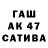 Амфетамин 97% Zako Kan
