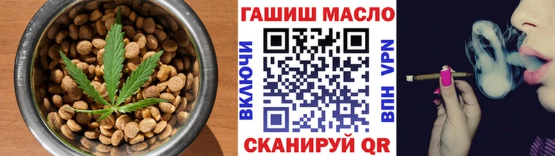 Еда ТГК конопля Высоцк
