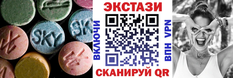 Экстази Cube  kraken как зайти  Высоцк  где продают  