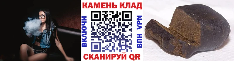 ГАШИШ Cannabis  kraken как зайти  Высоцк 