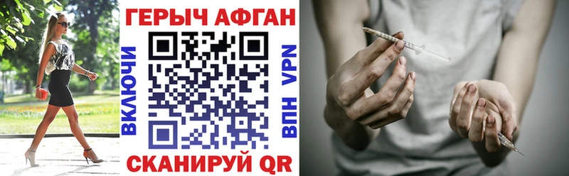 наркотики  Высоцк  ГЕРОИН гречка 
