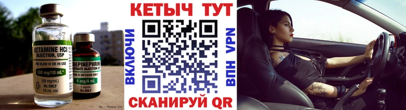 Кетамин VHQ  продажа наркотиков  Высоцк 