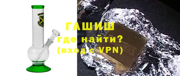 кокаин премиум Бугульма