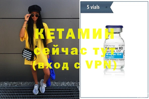 марки nbome Верхнеуральск