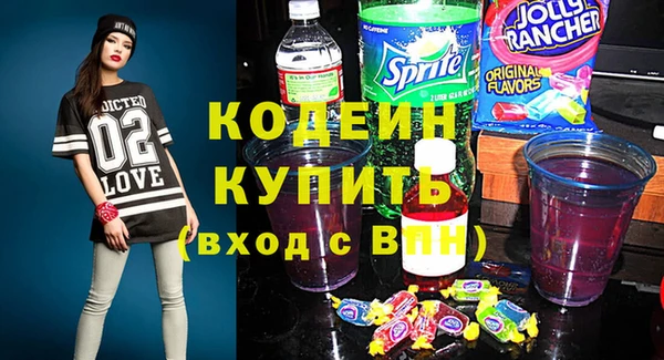 PSILOCYBIN Бронницы