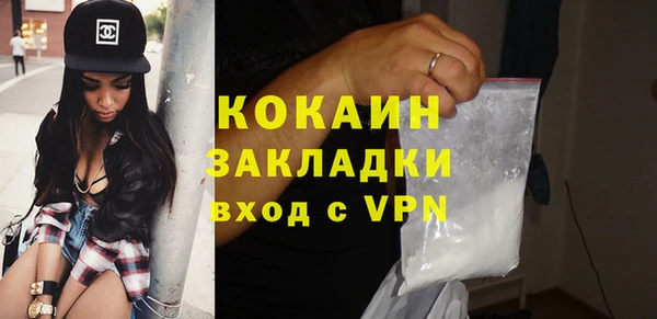 марки nbome Верхнеуральск