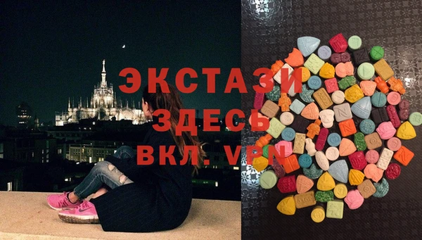 мет Верхний Тагил