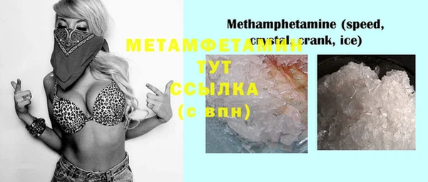 кокаин премиум Бугульма