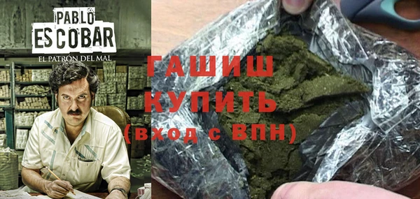 мет Верхний Тагил