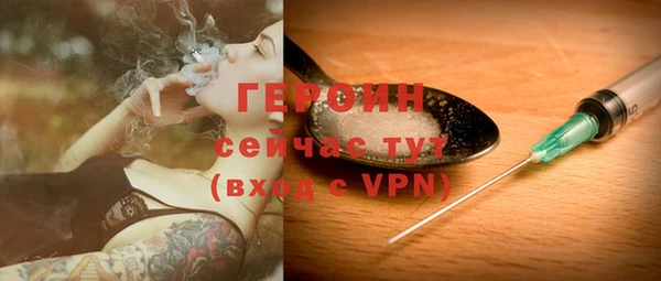 мет Верхний Тагил