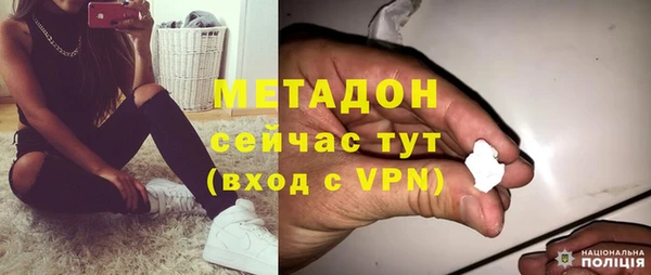 мет Верхний Тагил