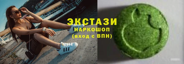 мет Верхний Тагил