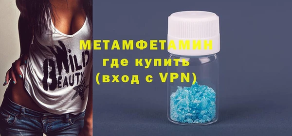 мет Верхний Тагил