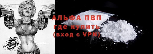 амфетамин Бородино