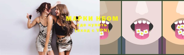 марки nbome Верхнеуральск