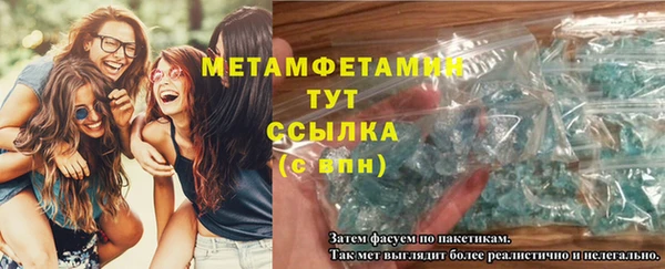 мет Верхний Тагил