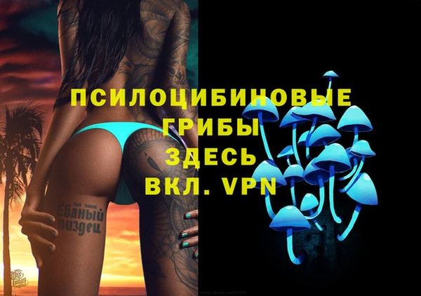 марки nbome Верхнеуральск