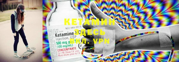 мет Верхний Тагил