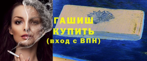 марки nbome Верхнеуральск