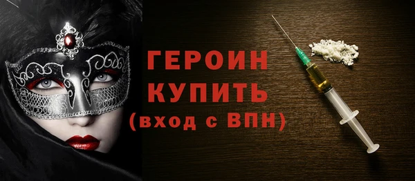 марки nbome Верхнеуральск