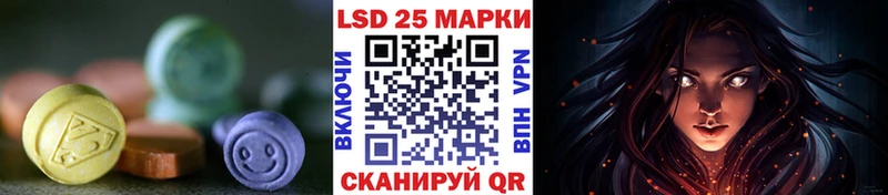 сколько стоит  Высоцк  Лсд 25 экстази кислота 