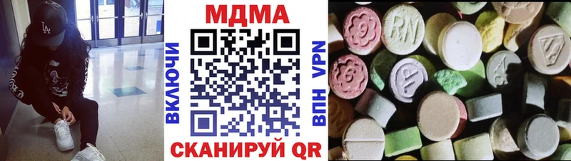 цены Высоцк МДМА кристаллы