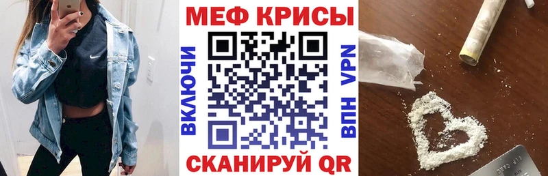 Меф 4 MMC  Высоцк 