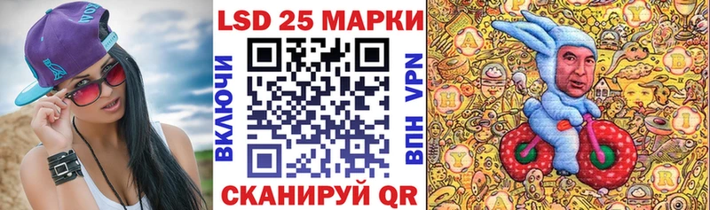 Марки NBOMe 1,8мг  KRAKEN   Высоцк  закладка 