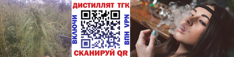 Дистиллят ТГК жижа  где можно купить наркотик  Высоцк 